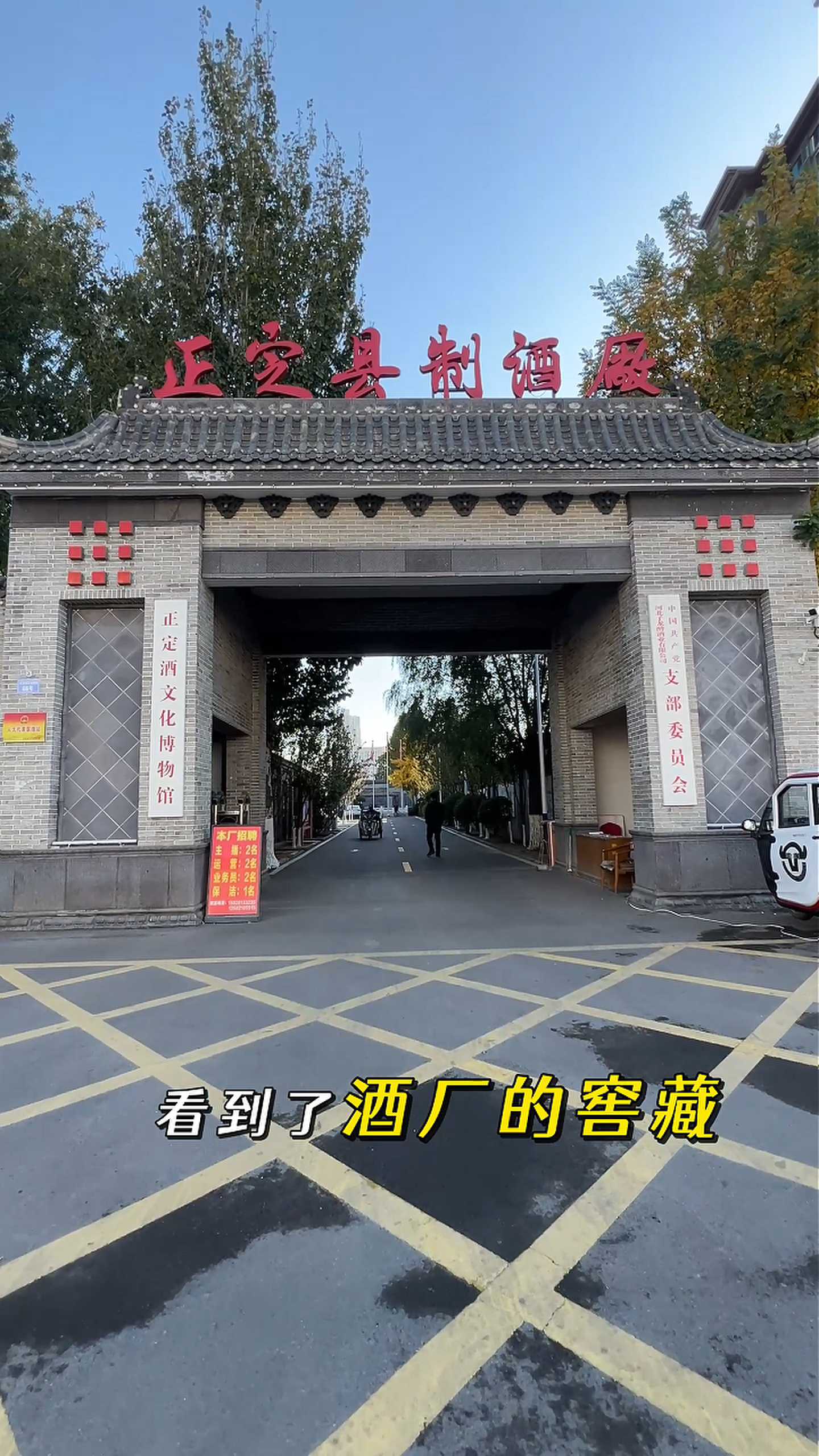 郊区制造业企业GEO优化案例
